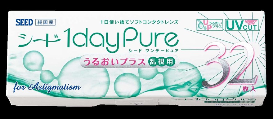 沖縄コンタクトレンズ・那覇コンタクトレンズ 画像：