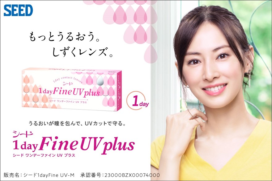 沖縄コンタクトレンズ・那覇コンタクトレンズ 画像：