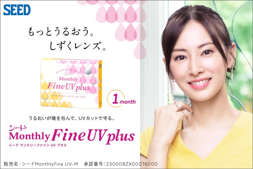 沖縄コンタクトレンズ・那覇コンタクトレンズ 画像：