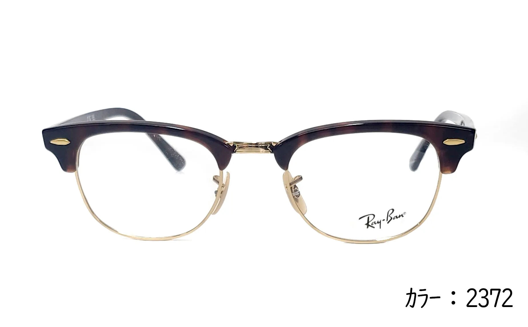 Ray-Ban RB5154 | 眼鏡フレーム | 眼鏡工房レイ