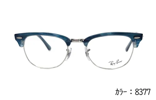 Ray-Ban　clubmaster optics　クラブマスター
