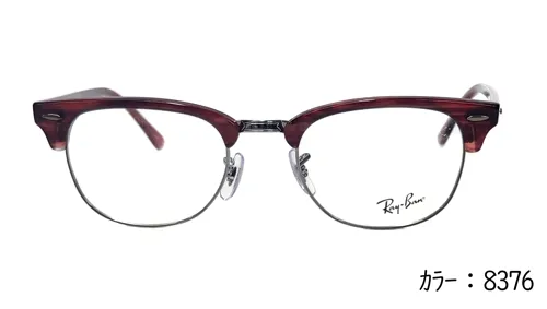 Ray-Ban　clubmaster optics　クラブマスター
